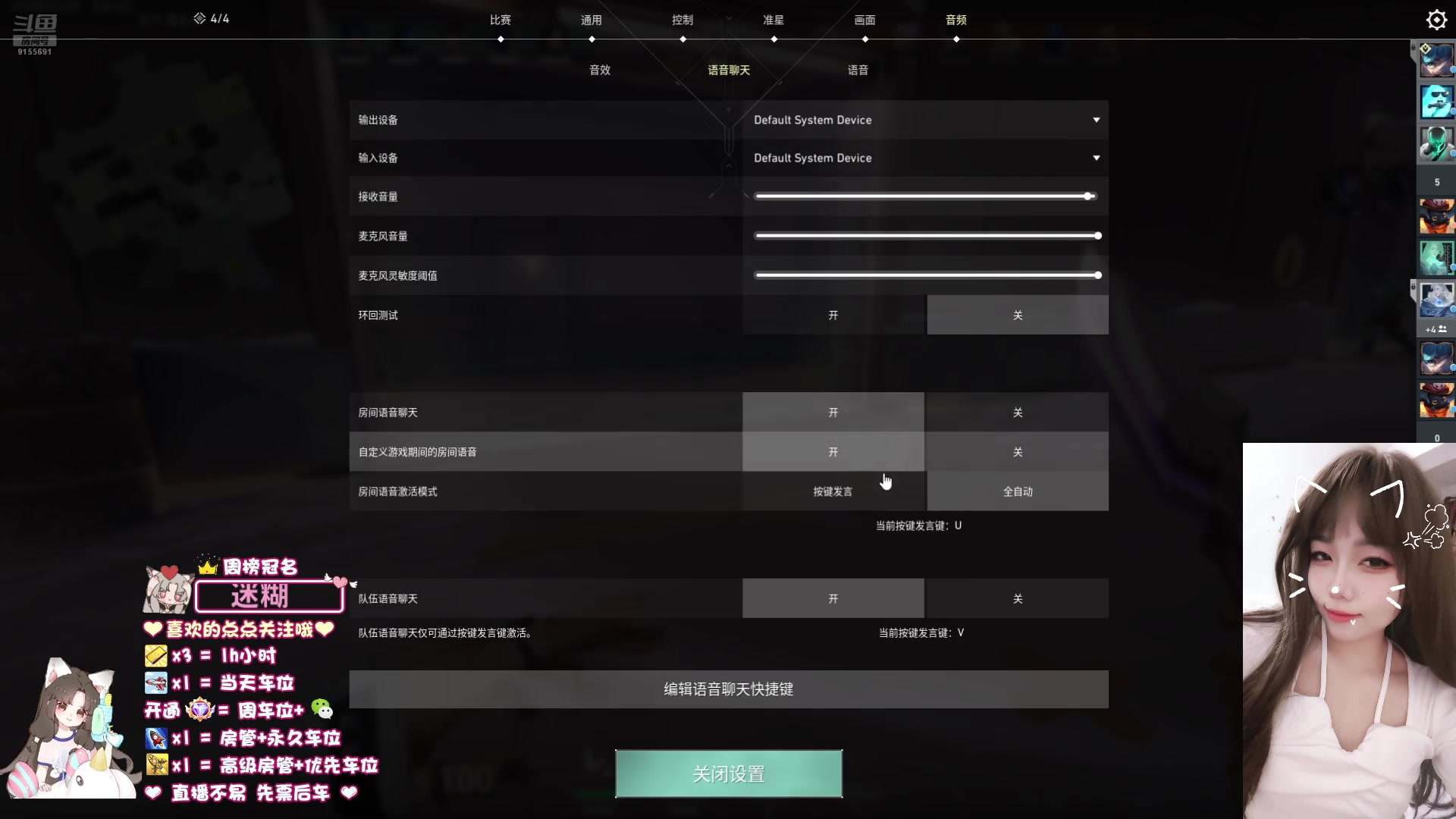 【2024-11-18 11点场】fairy小泡沫：【超级有位】下饭小可爱.在线求粉带!!!