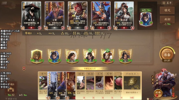2024-11-18 文和演兵3