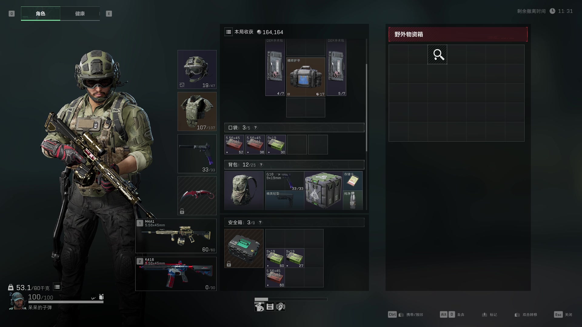 【2024-11-19 14点场】GY阳哥：3x3  最后的冲刺