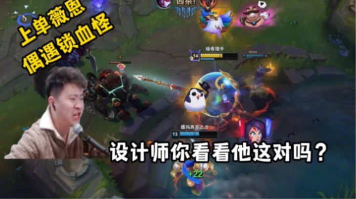 英雄联盟设计师！！！！！！！！