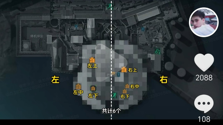 三角洲