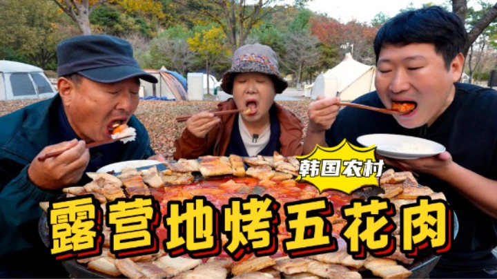 和爸妈第一次在露营地吃烤肉，边享用美食边欣赏风景，太惬意了！