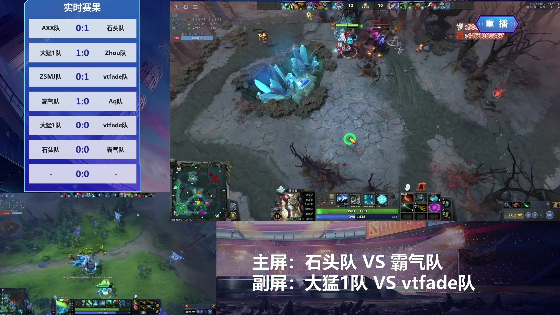 【2024-11-19 06点场】斗鱼官方电竞直播：【监控室】DOTA2宝可梦DAY4-直播