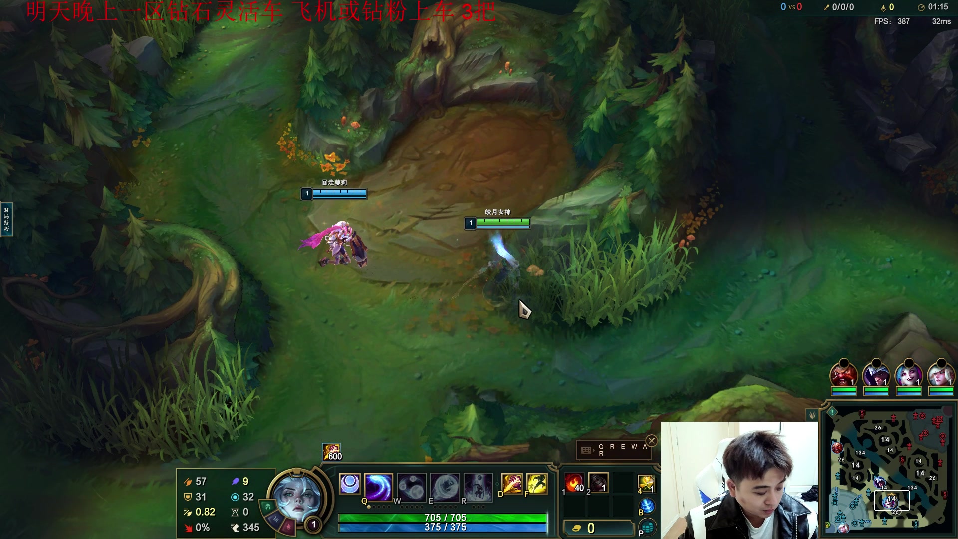 【2024-11-19 18点场】冰凡丶17349：野区讲解 今日拉满