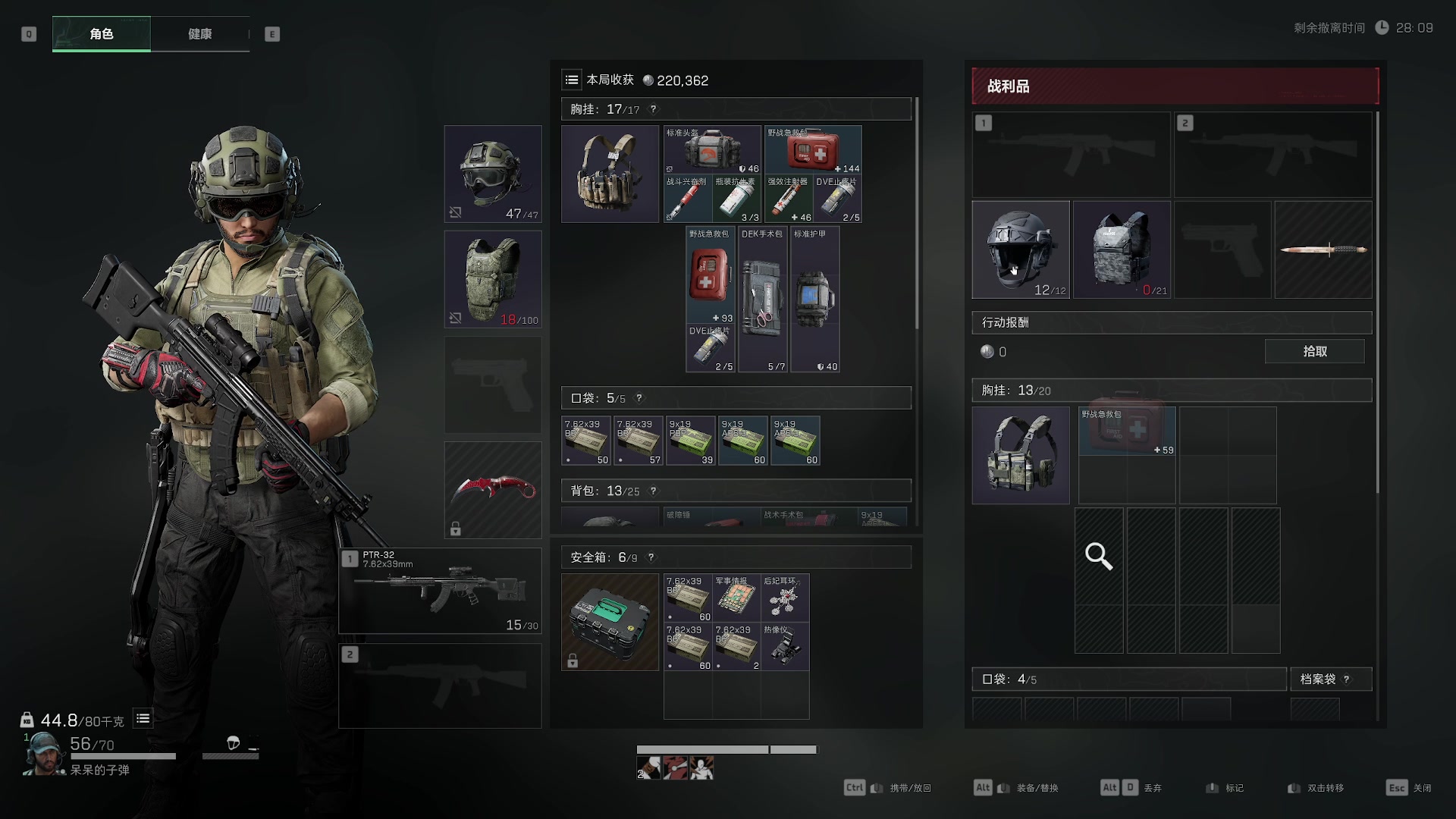 【2024-11-19 13点场】GY阳哥：粉丝号霍霍他