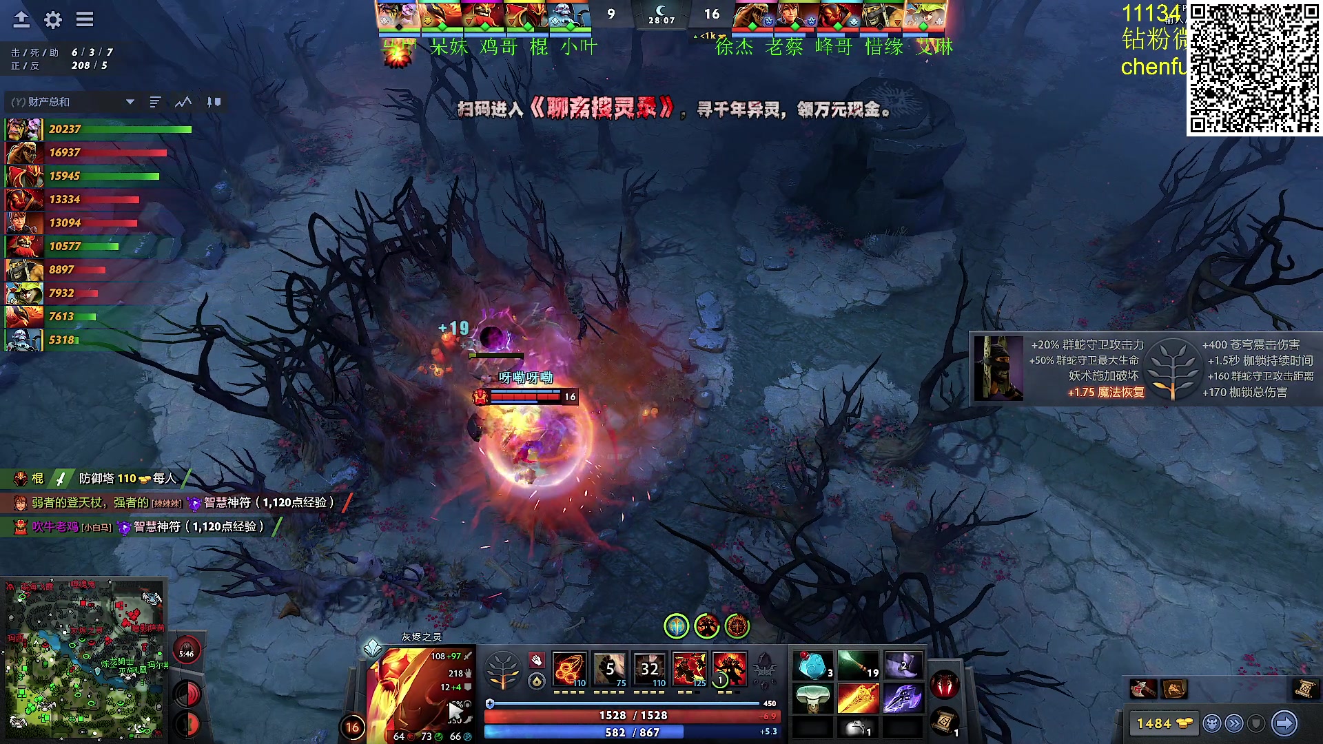 【2024-11-19 19点场】Zhou陈尧：战斗战斗战斗！ 88660