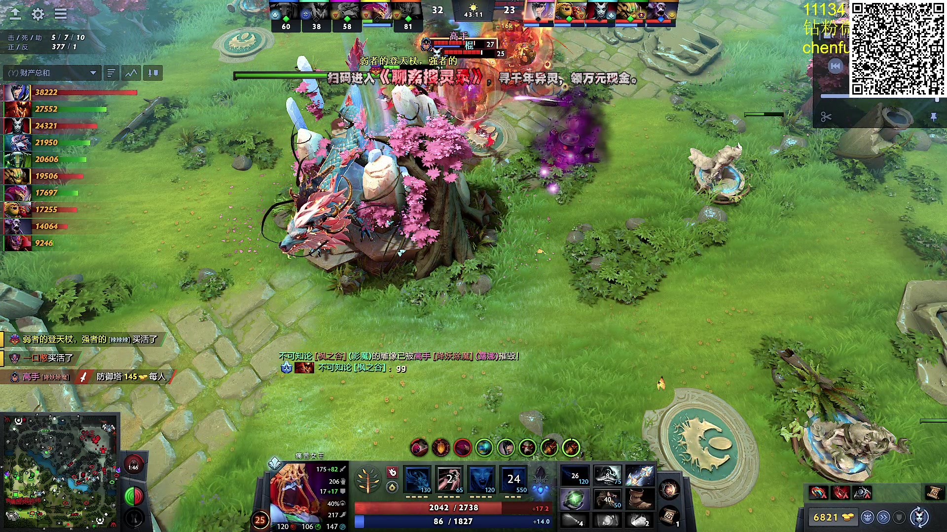 【2024-11-19 22点场】Zhou陈尧：战斗战斗战斗！ 88660