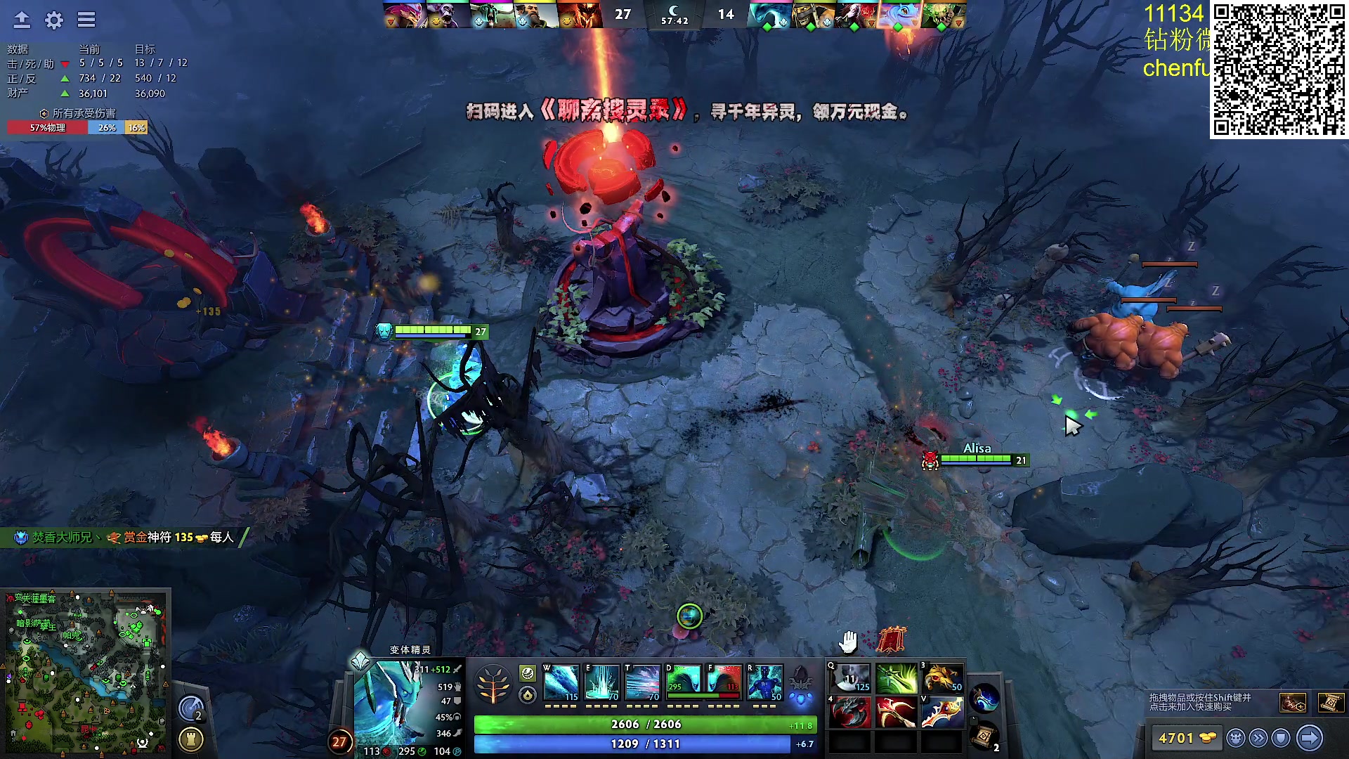 【2024-11-19 23点场】Zhou陈尧：战斗战斗战斗！ 88660