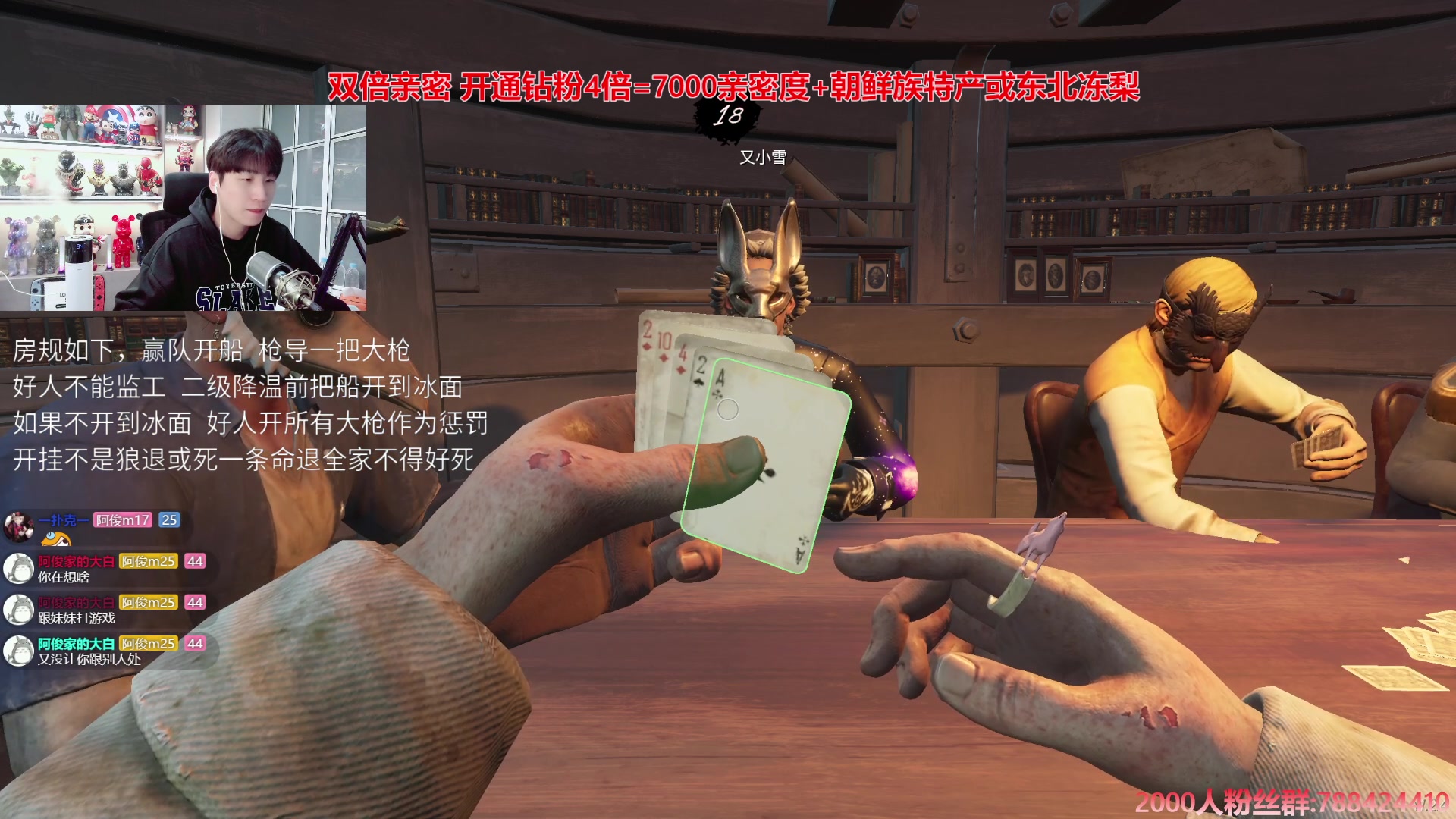 【2024-11-20 20点场】阿俊丶ll：【阿俊】斗鱼第一白给小子~