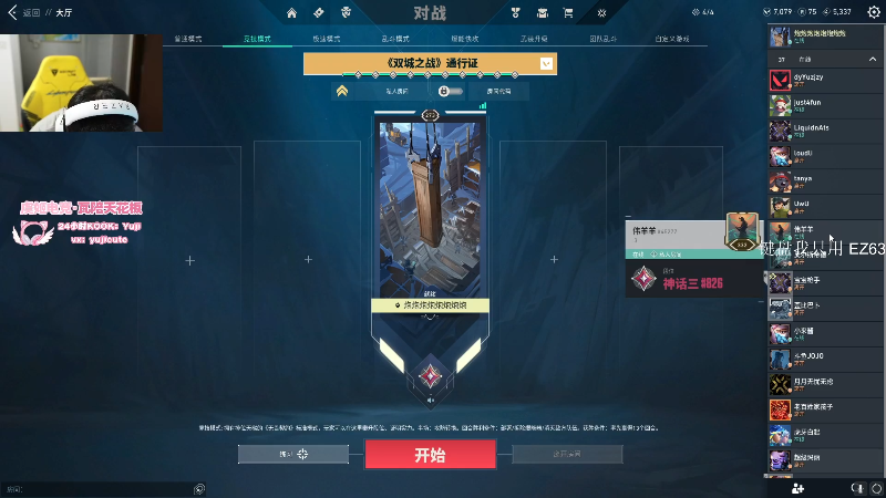 这是我剪辑的yjjimpaopao的直播精彩时刻，快来看看吧~