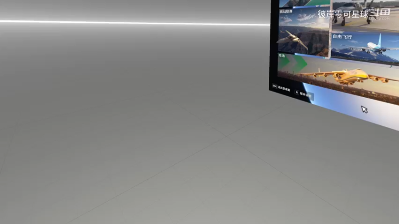 微软模拟飞行2024 002 VR 生涯模式 一个佛山飞行员的生涯起点