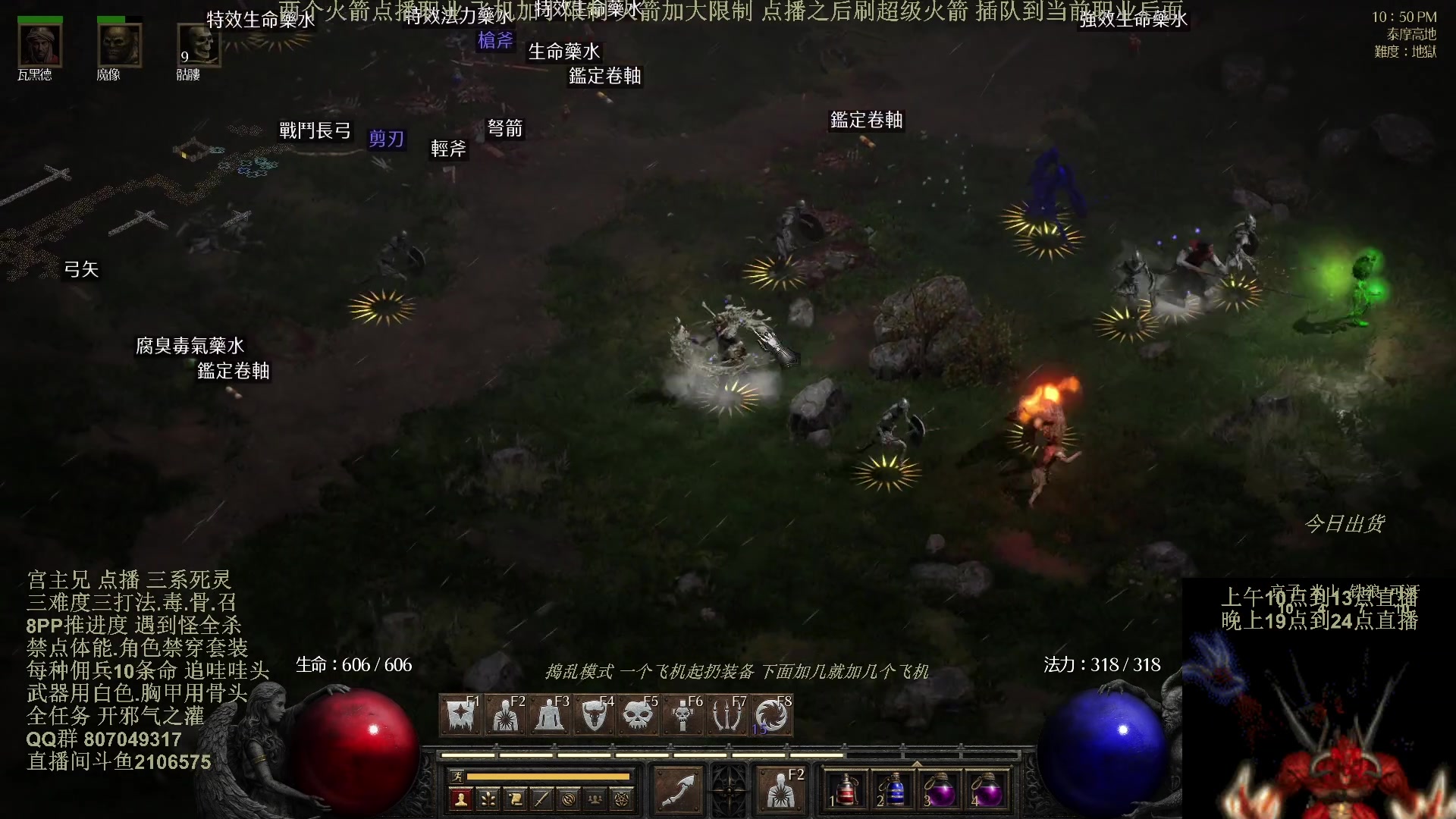 【2024-11-21 15点场】英雄吕布：暗黑2 专家 三难度三打法死灵 开荒