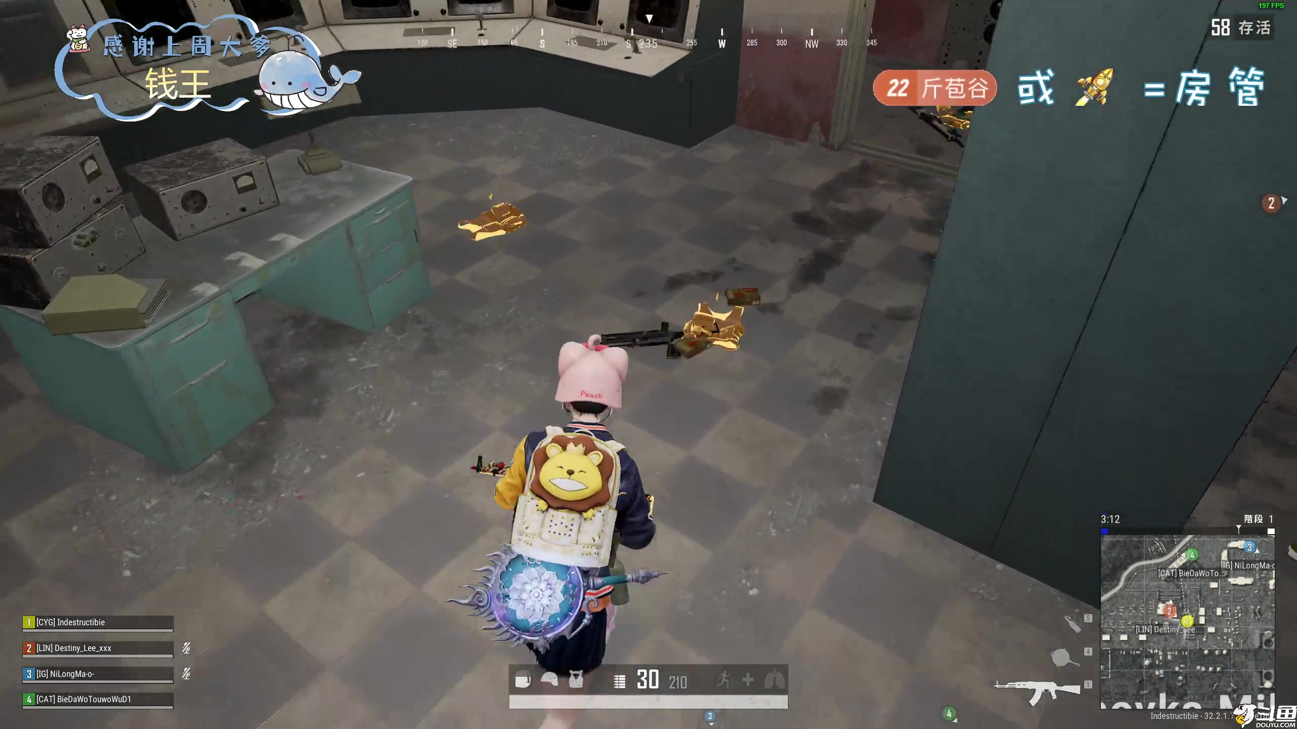 【2024-11-13 19点场】爱吃包谷的新一酱ye：【新一酱】可约车位～pubg高手