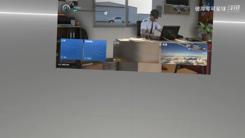 微软模拟飞行2024 007 VR 生涯模式 我在法国学开直升机1