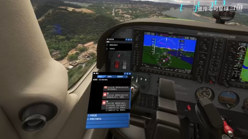 微软模拟飞行2024 006 VR 生涯模式 佛山到梧州2