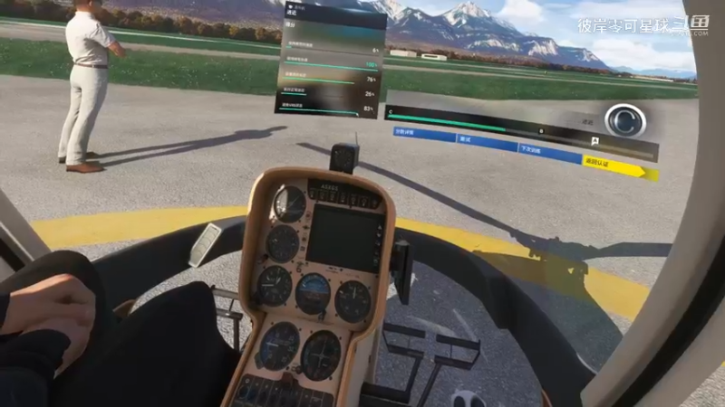 微软模拟飞行2024 008 VR 生涯模式 我在法国学开直升机2