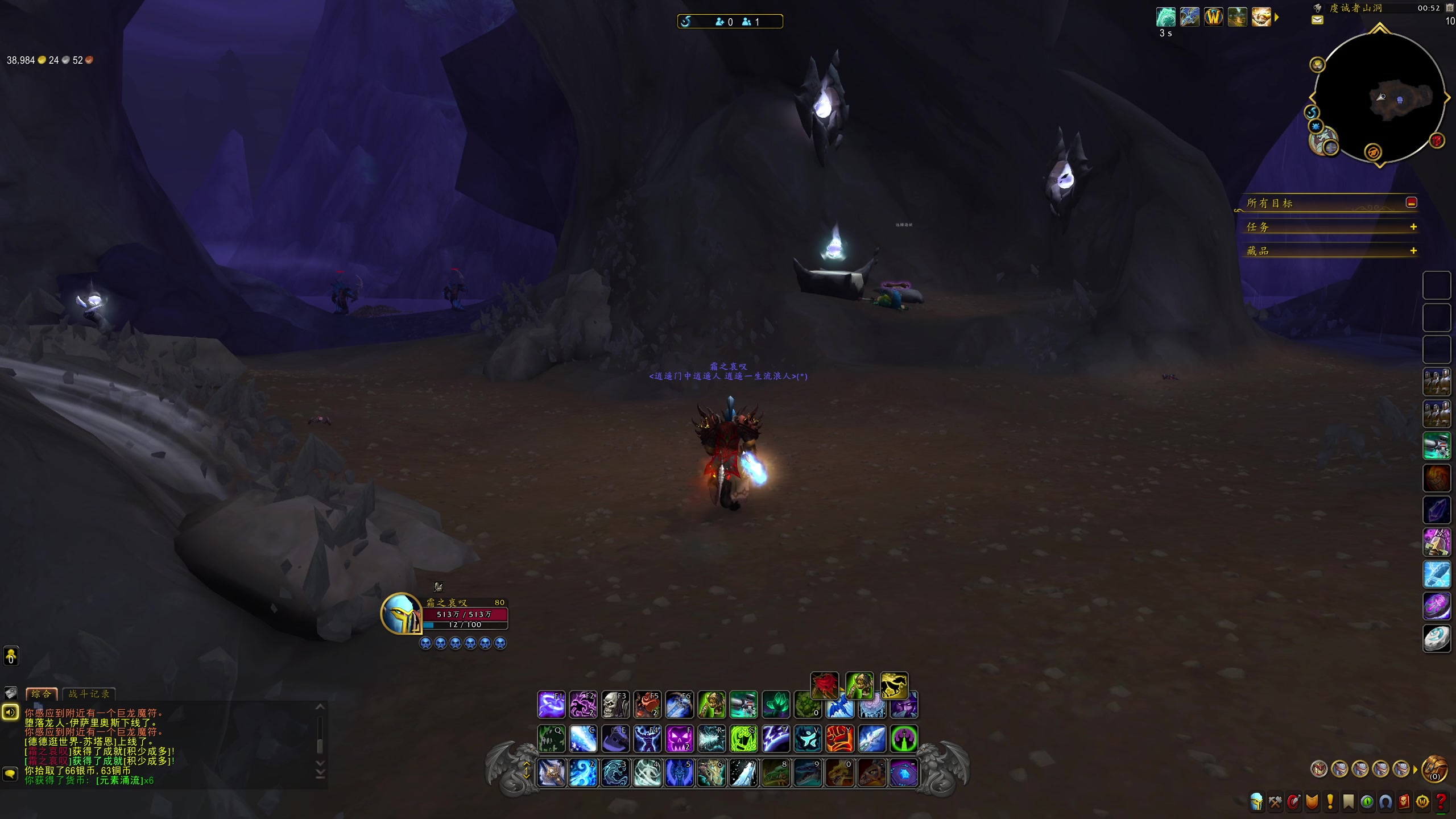 【2024-11-16 完整版】安静初夏：《魔兽世界正式服》重走西行之路，走起~