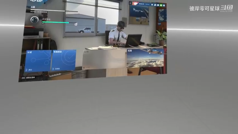 微软模拟飞行2024 005 VR 生涯模式 佛山到梧州1