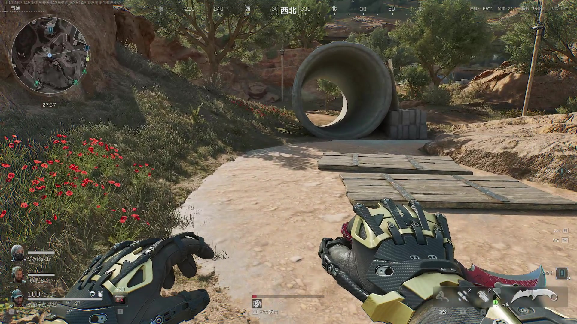 【2024-11-21 完整版】GY阳哥：部门任务兄弟们