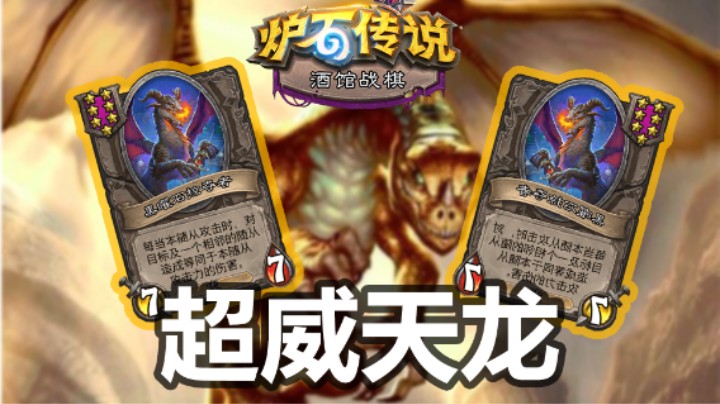 【涛妹】双后撤步龙！所到之处寸草不生