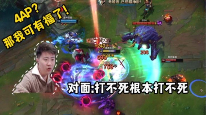 7分钟星蚀，全局29击杀，经历了什么?