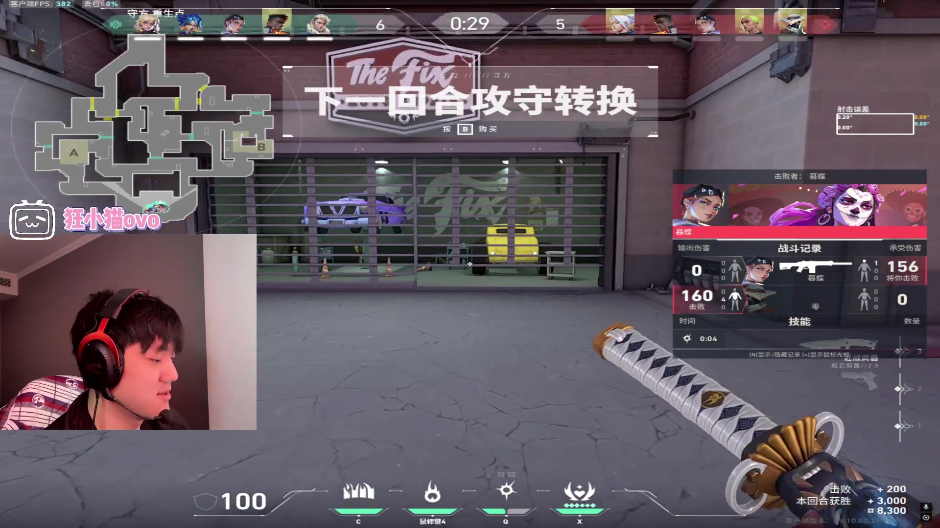 【2024-11-21 10点场】CSGO解说伟伟：小猫：早起的鸟儿有虫吃