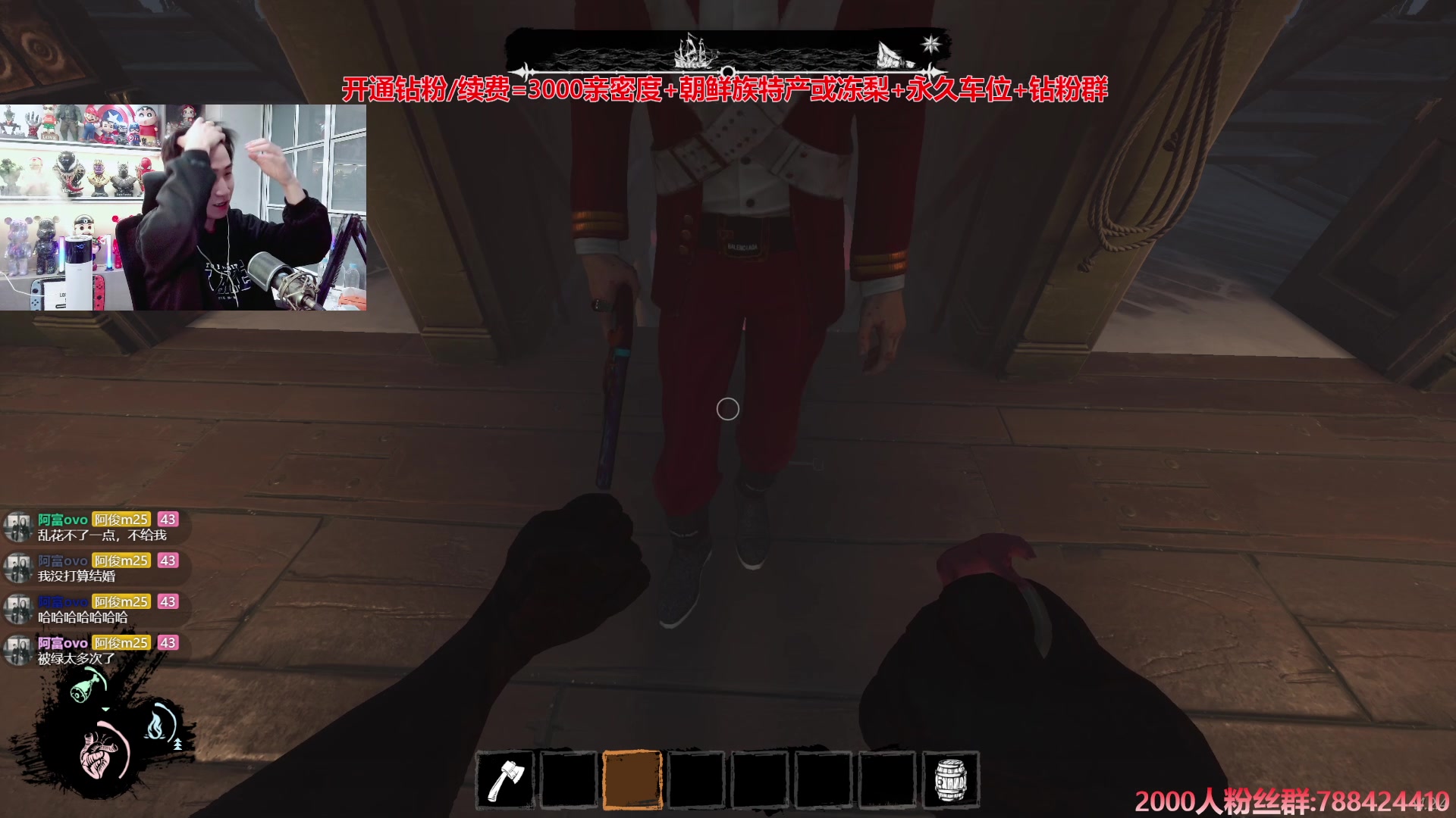 【2024-11-21 00点场】阿俊丶ll：【阿俊】斗鱼第一白给小子~