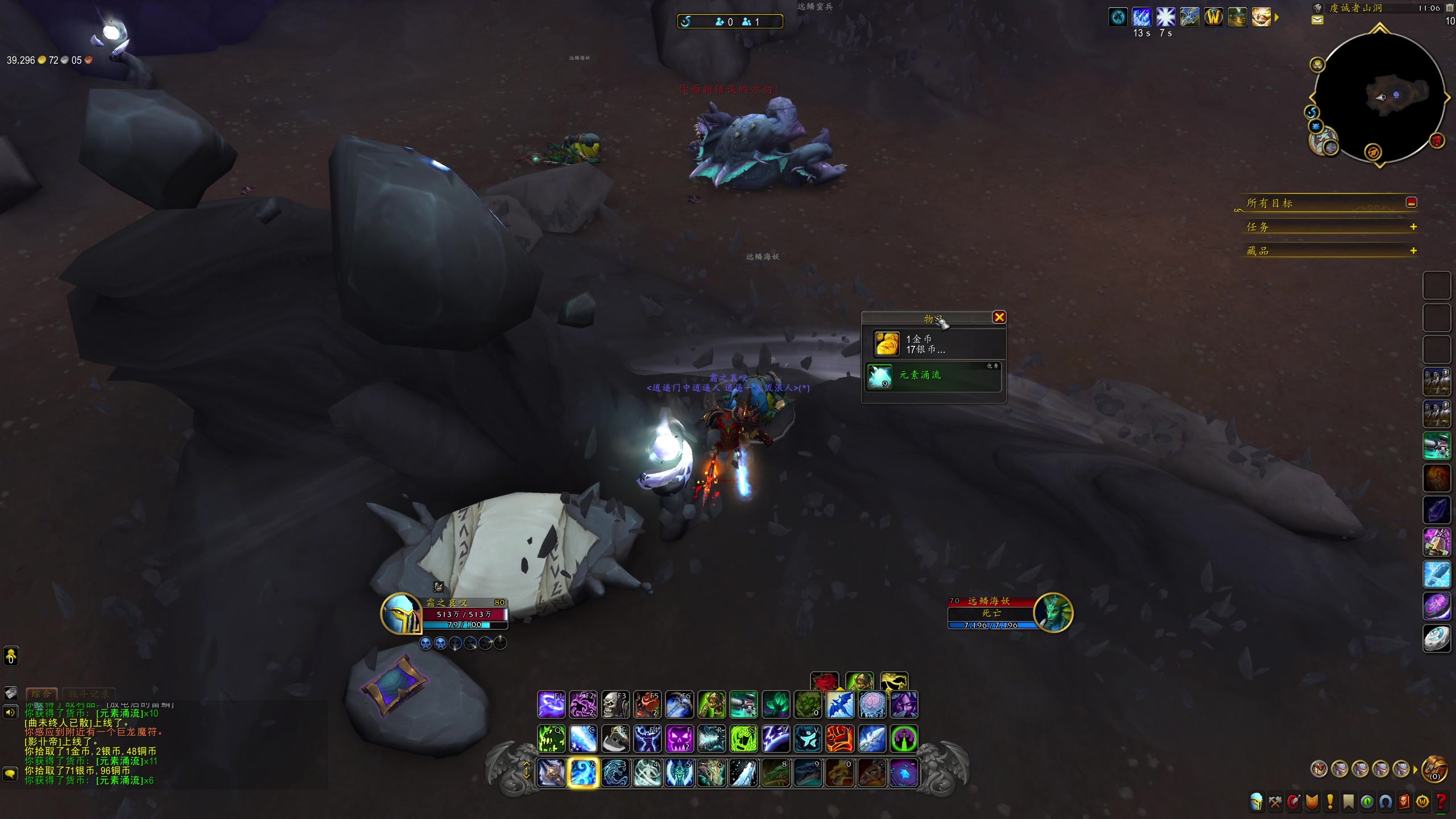 【2024-11-16 完整版】安静初夏：《魔兽世界正式服》重走西行之路，走起~