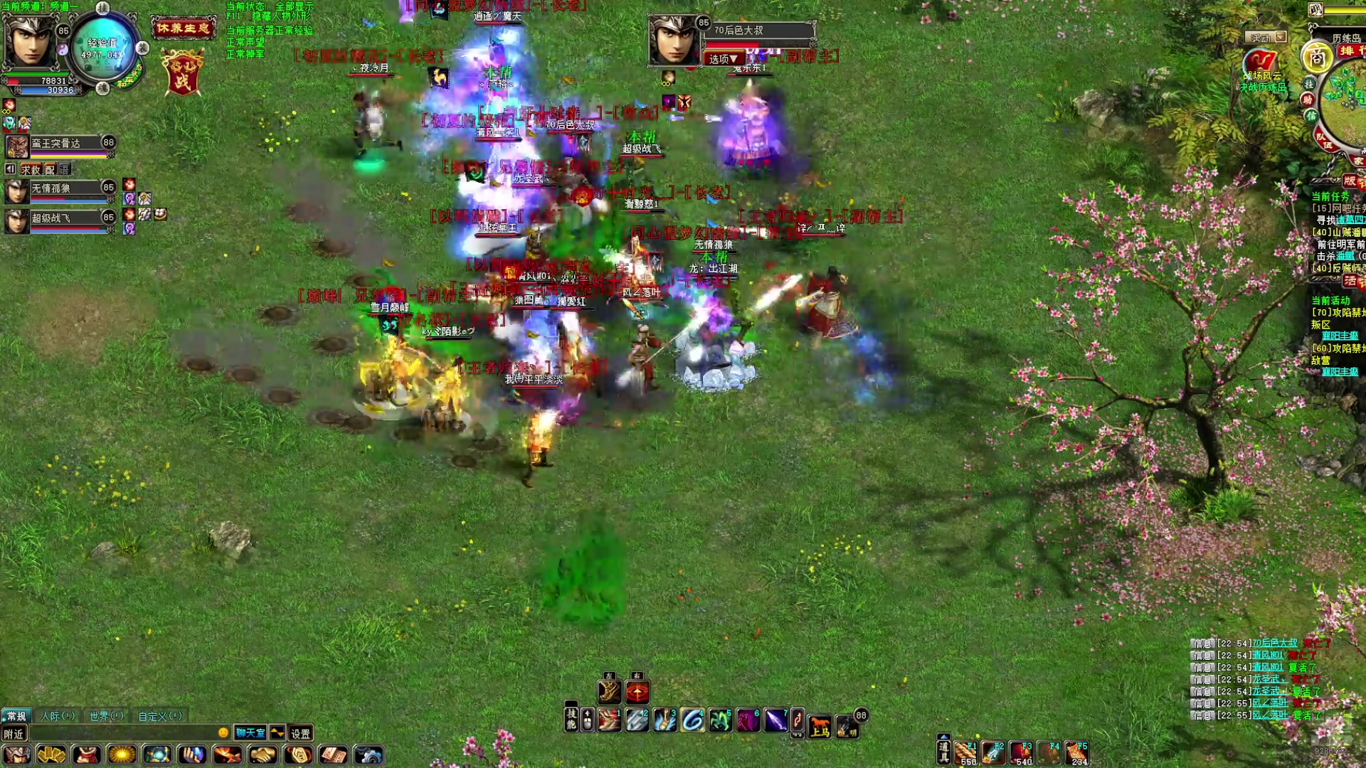 【2024-11-21 22点场】浮世清歡i:大明龙权随便玩玩 9286782