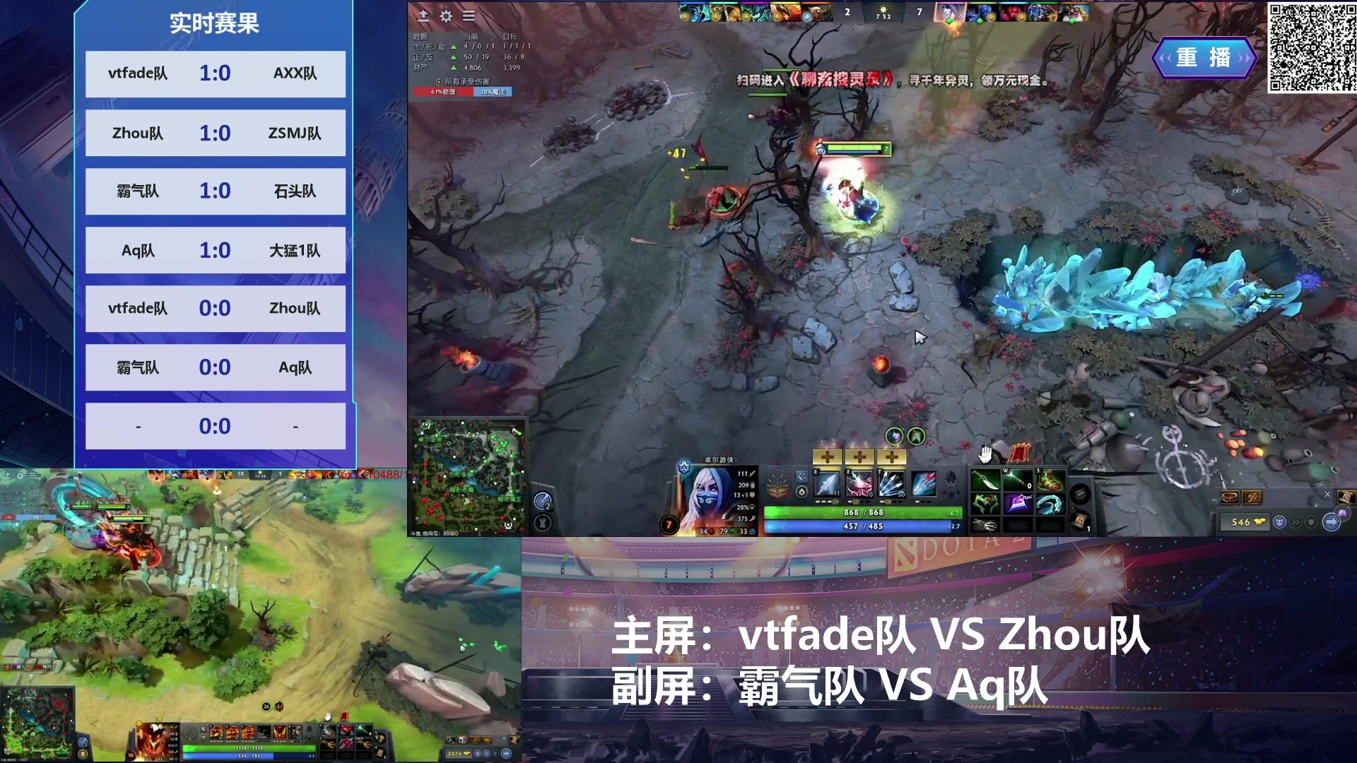 【2024-11-21 12点场】斗鱼官方电竞直播：【监控室】DOTA2宝可梦DAY5-直播