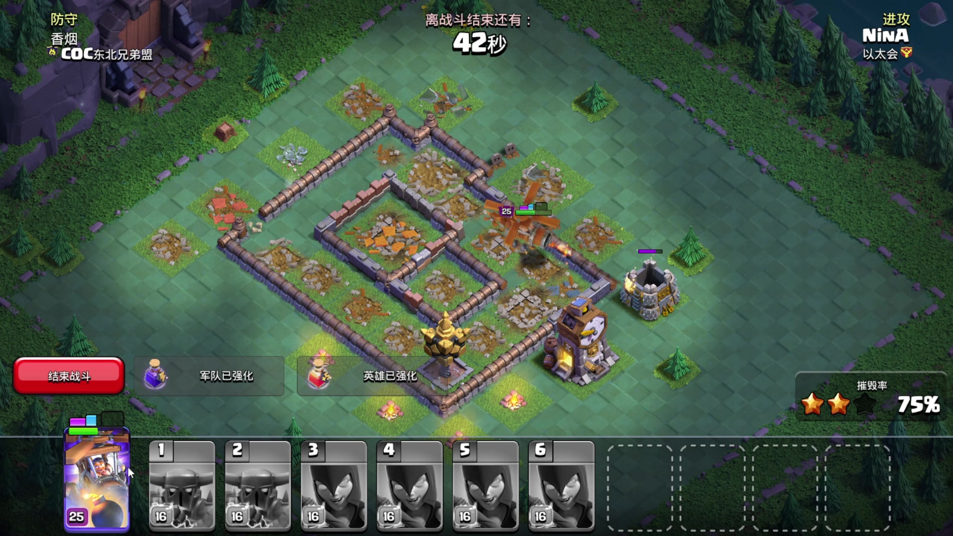 【2024-11-21 完所有版】帅帅哒小狼O：看看一字阵法强度！