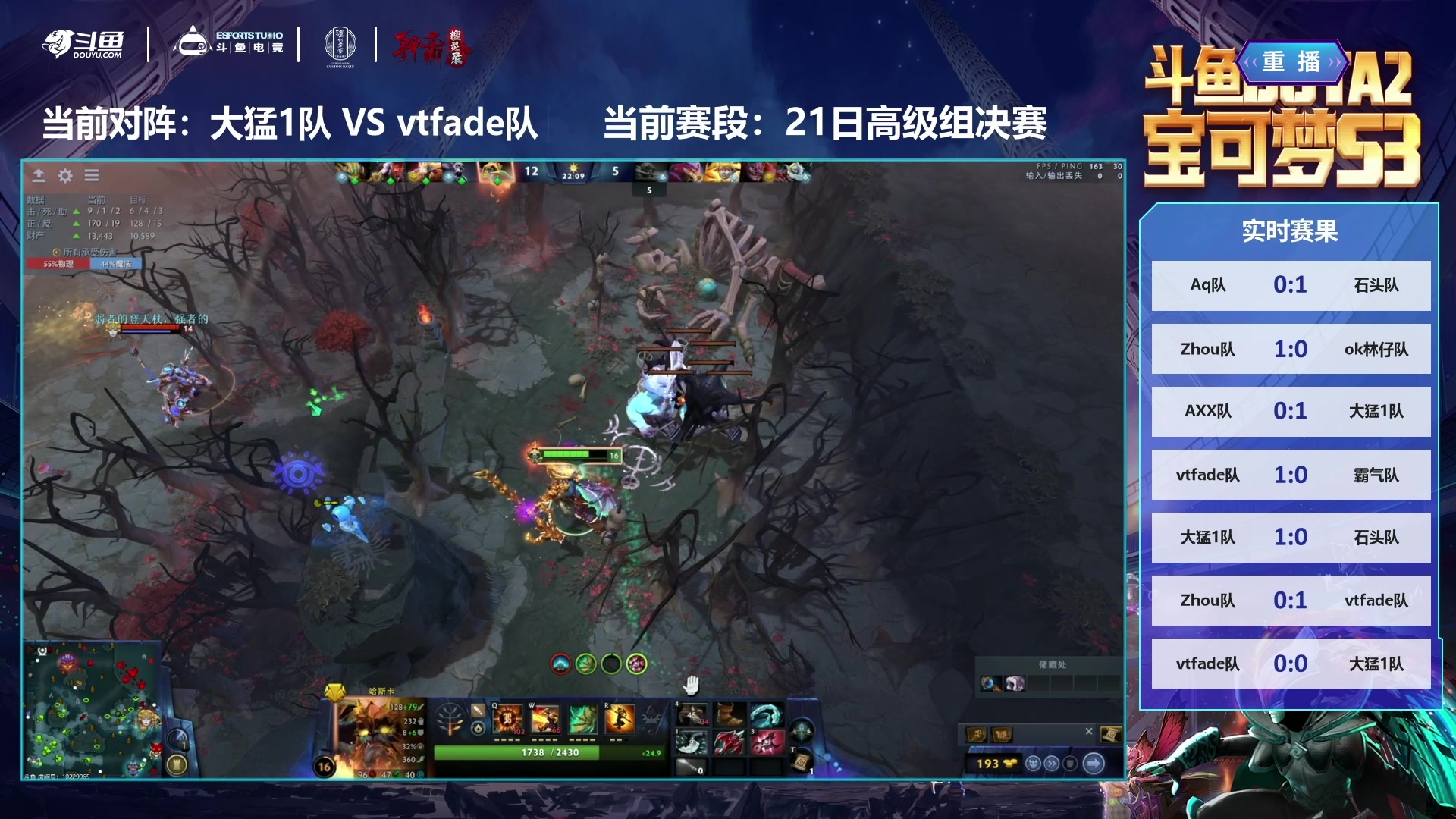 【2024-11-22 07点场】斗鱼官方电竞直播：【监控室】DOTA2宝可梦DAY6-直播