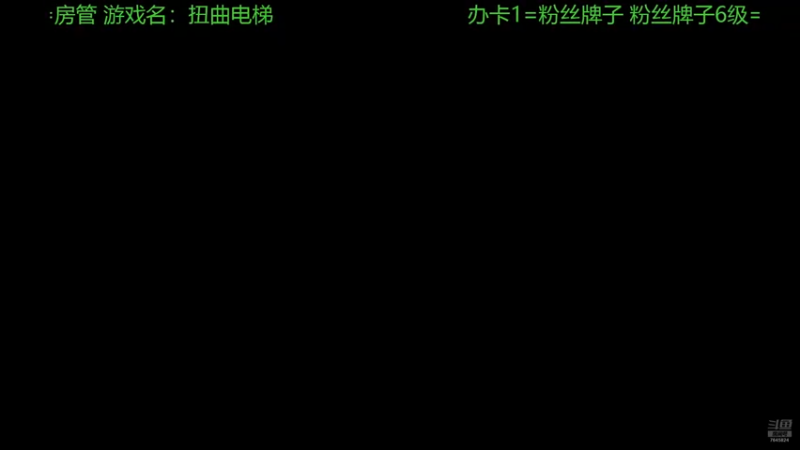 【2024-11-22 02点场】电竞林正英在线捉鬼：恐怖游戏之电梯惊魂