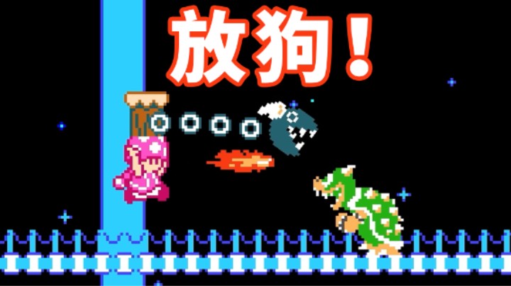 【白胖骚操作】181 期 - 各种抽象小短图《马里奥制造2》