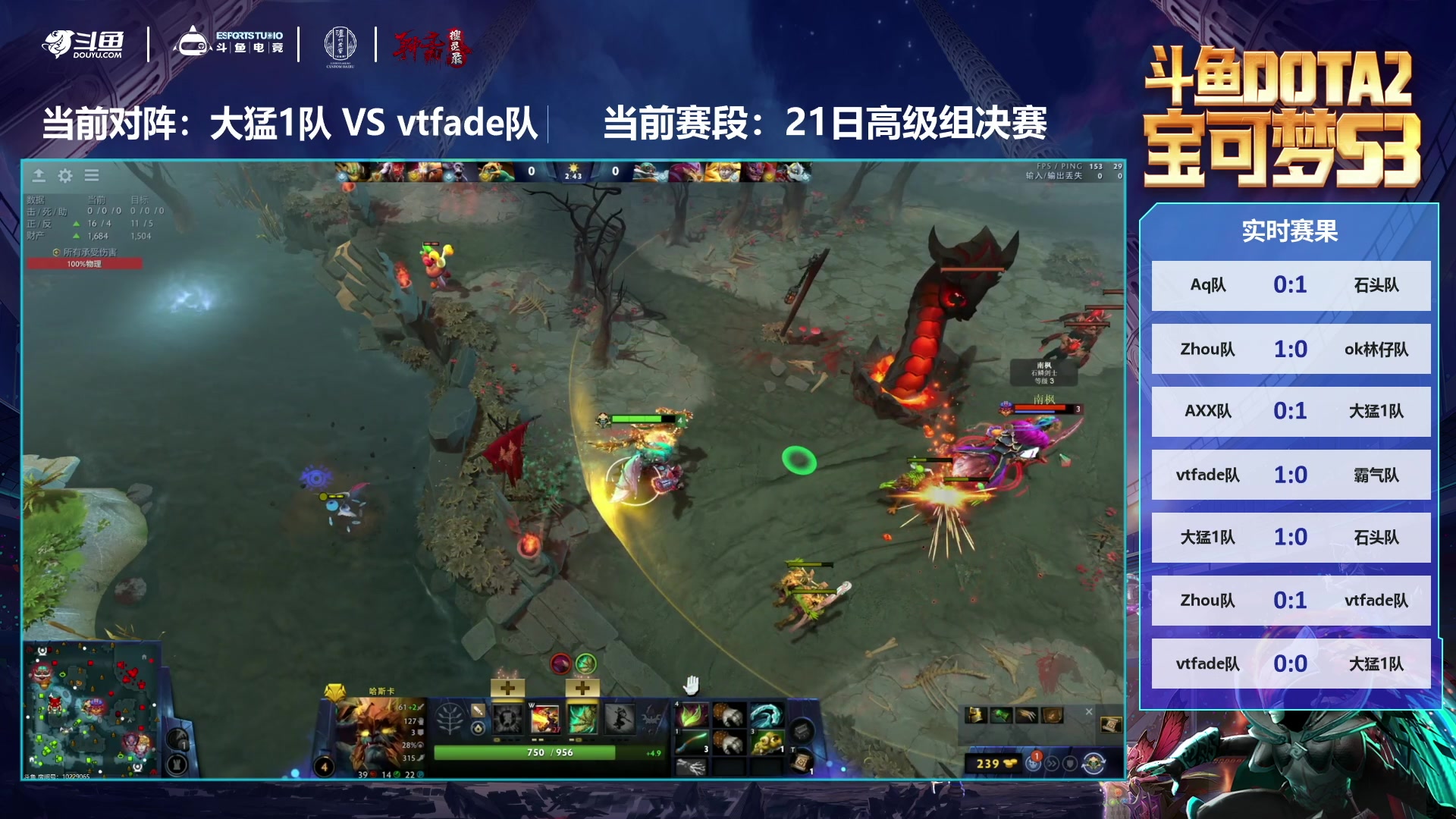 【2024-11-22 00点场】斗鱼官方电竞直播：【监控室】DOTA2宝可梦DAY6-直播