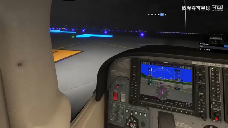 微软模拟飞行2024 011 VR 生涯模式 夜间飞行执照GET