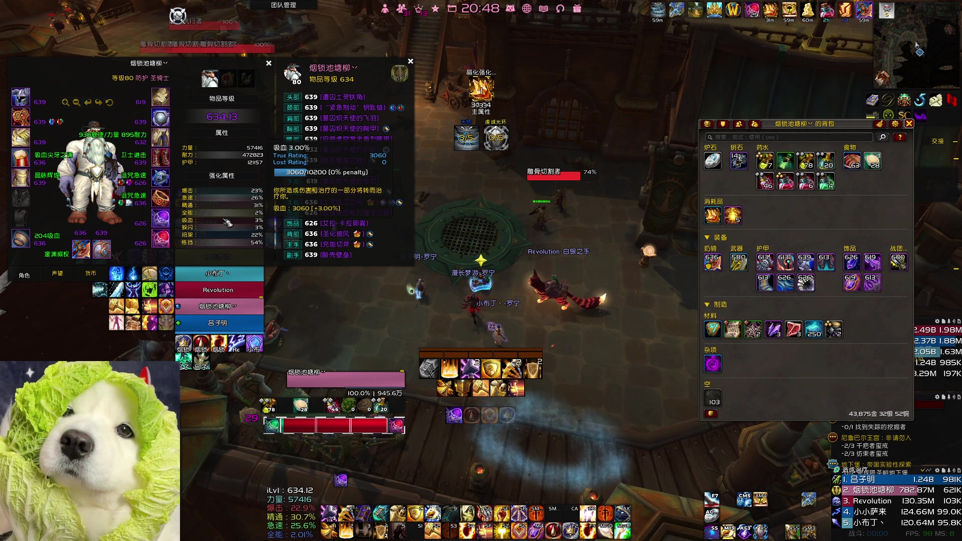 【2024-11-21 20点场】乐橙橙橙橙橙：大秘境冲冲冲 5805407