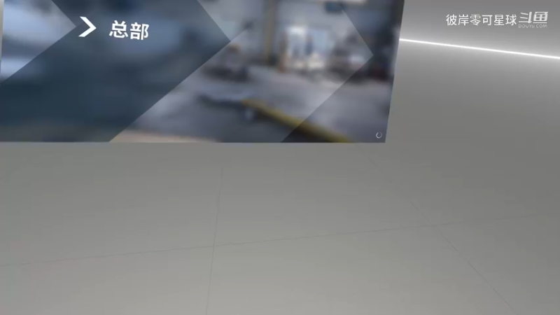 微软模拟飞行2024 016 VR 生涯模式 试试涡轮直升机