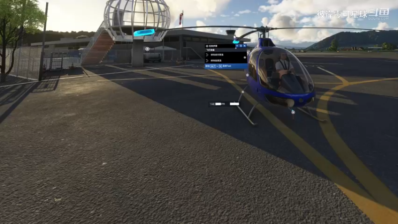 微软模拟飞行2024 009 VR 生涯模式 直升机驾照GET