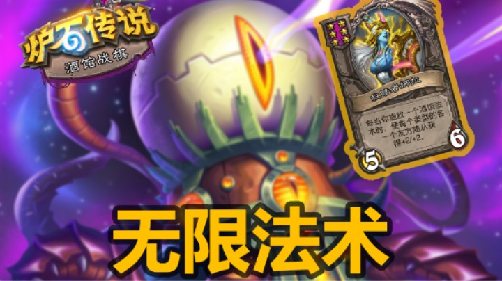 【涛妹】无限法术！豪斯伙伴配娜拉太给力了