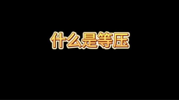 当小蝙蝠和小骷髅有血量