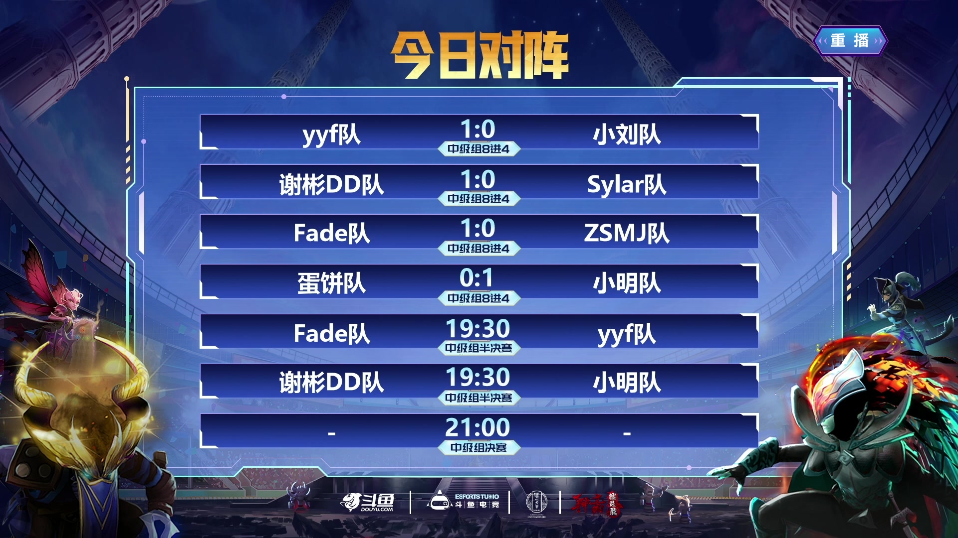 【2024-11-22 01点场】斗鱼官方电竞直播：【监控室】DOTA2宝可梦DAY6-直播