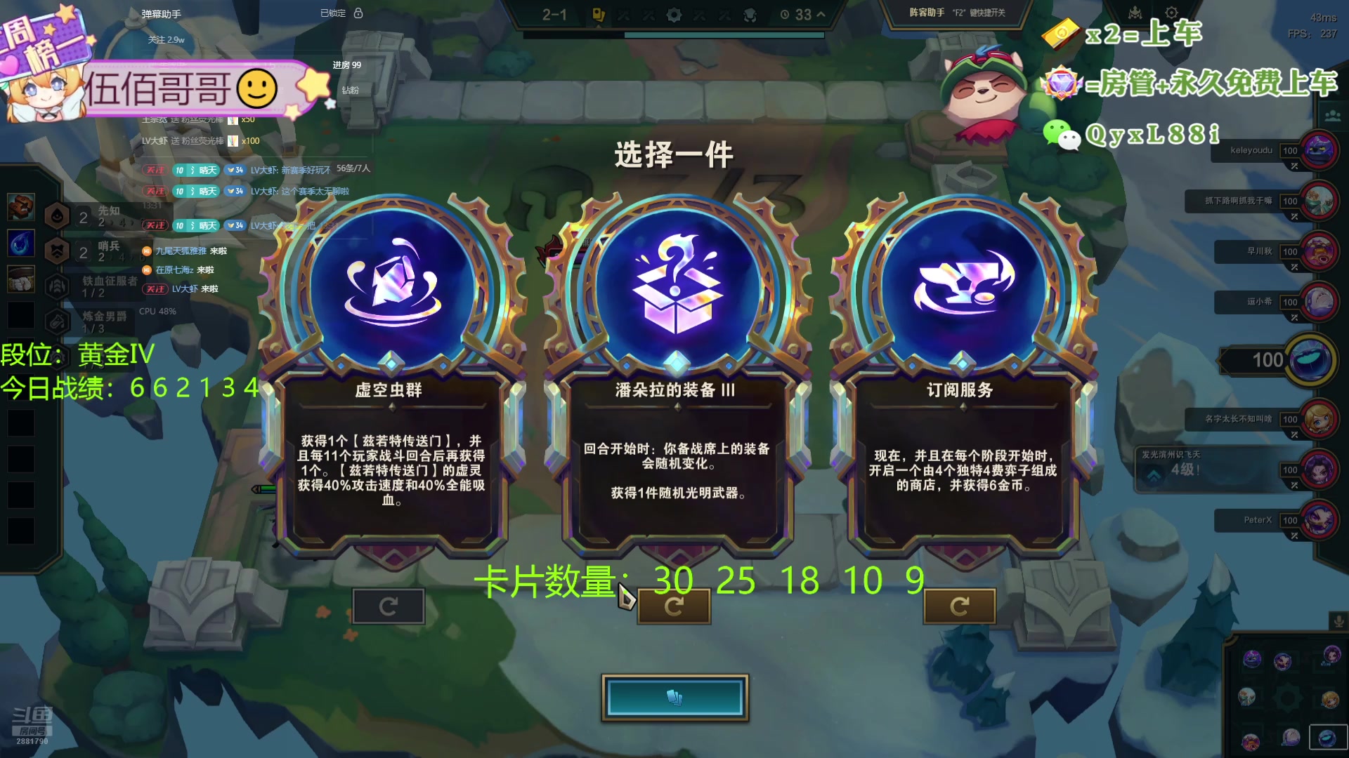 【2024-11-22 13点场】天下大同丨晴天：晴天：国测服s13搞起