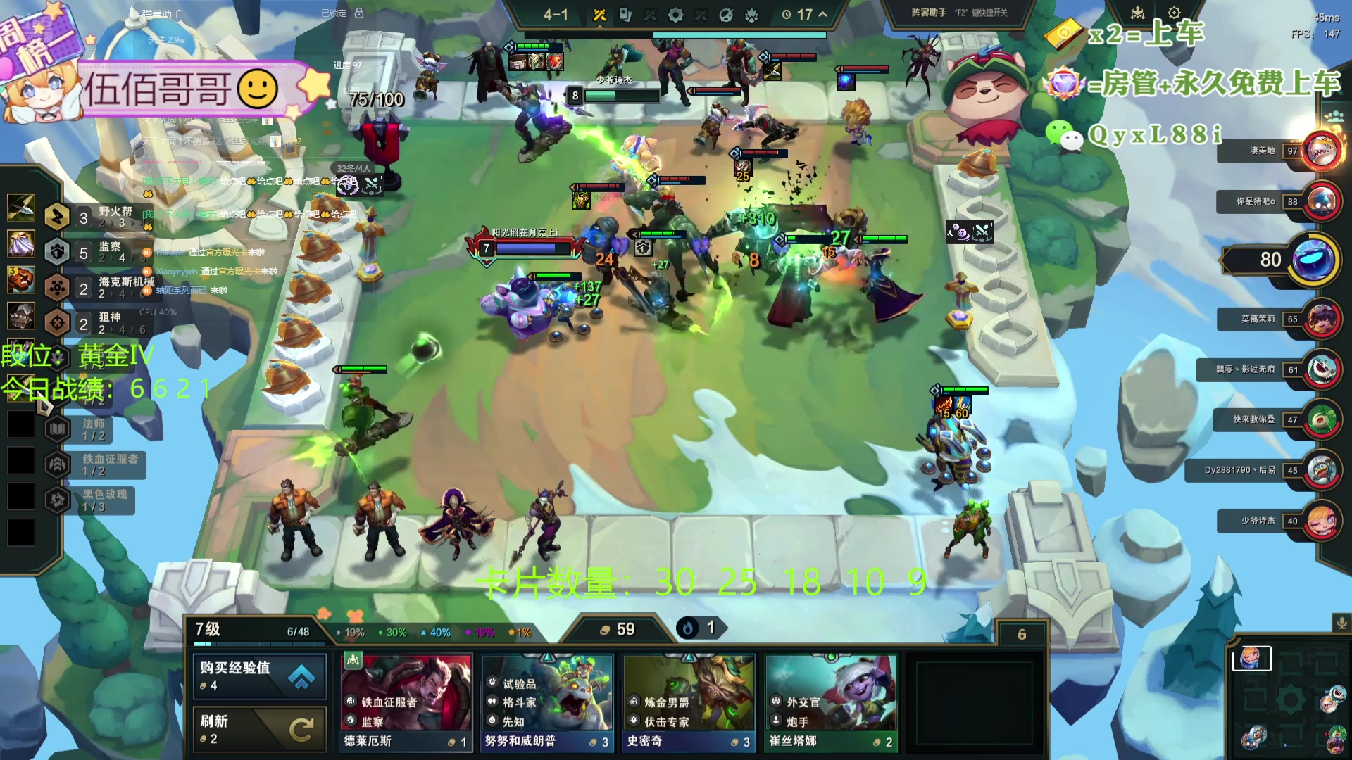 【2024-11-22 11点场】天下大同丨晴天：晴天：国测服s13搞起