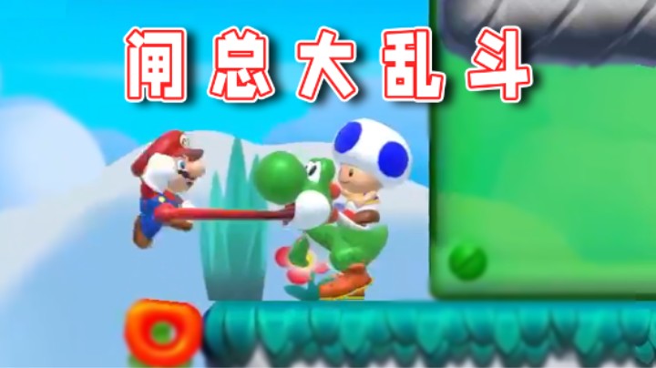 【超级小桀】这才是真正的任天堂大乱斗！
