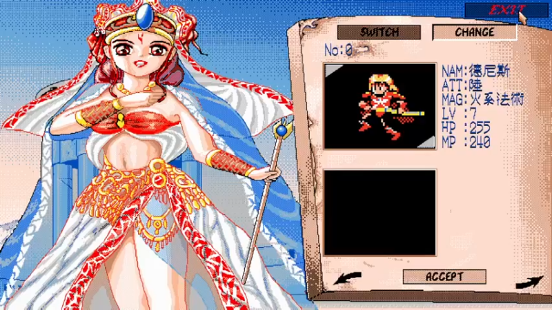 DOS梦幻天使 第24关 幽静山谷