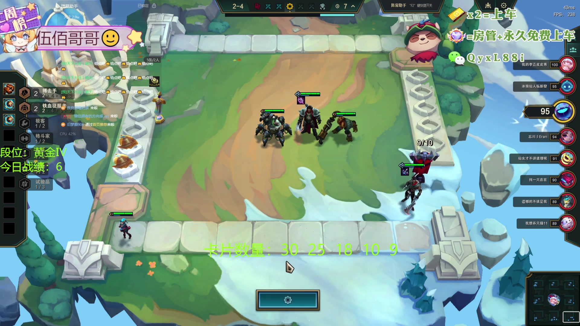 【2024-11-22 09点场】天下大同丨晴天：晴天：国测服s13搞起