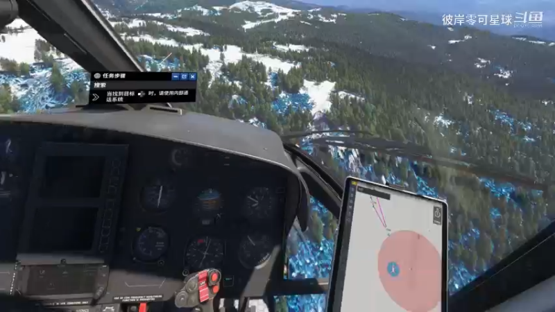 微软模拟飞行2024 018 VR 生涯模式 仪表飞行执照GET