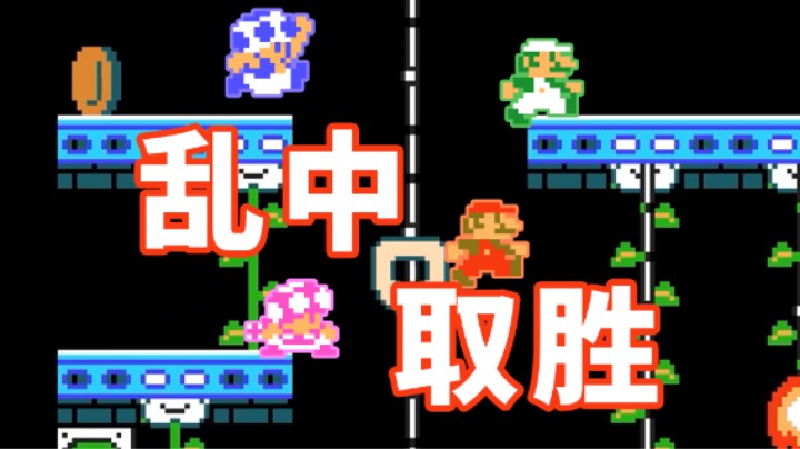 【白胖打工记】395 期 - 我有特殊的制胜技巧！