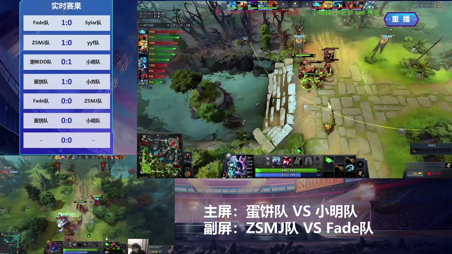 【2024-11-23 02点场】斗鱼官方电竞直播：【监控室】DOTA2宝可梦DAY7-直播